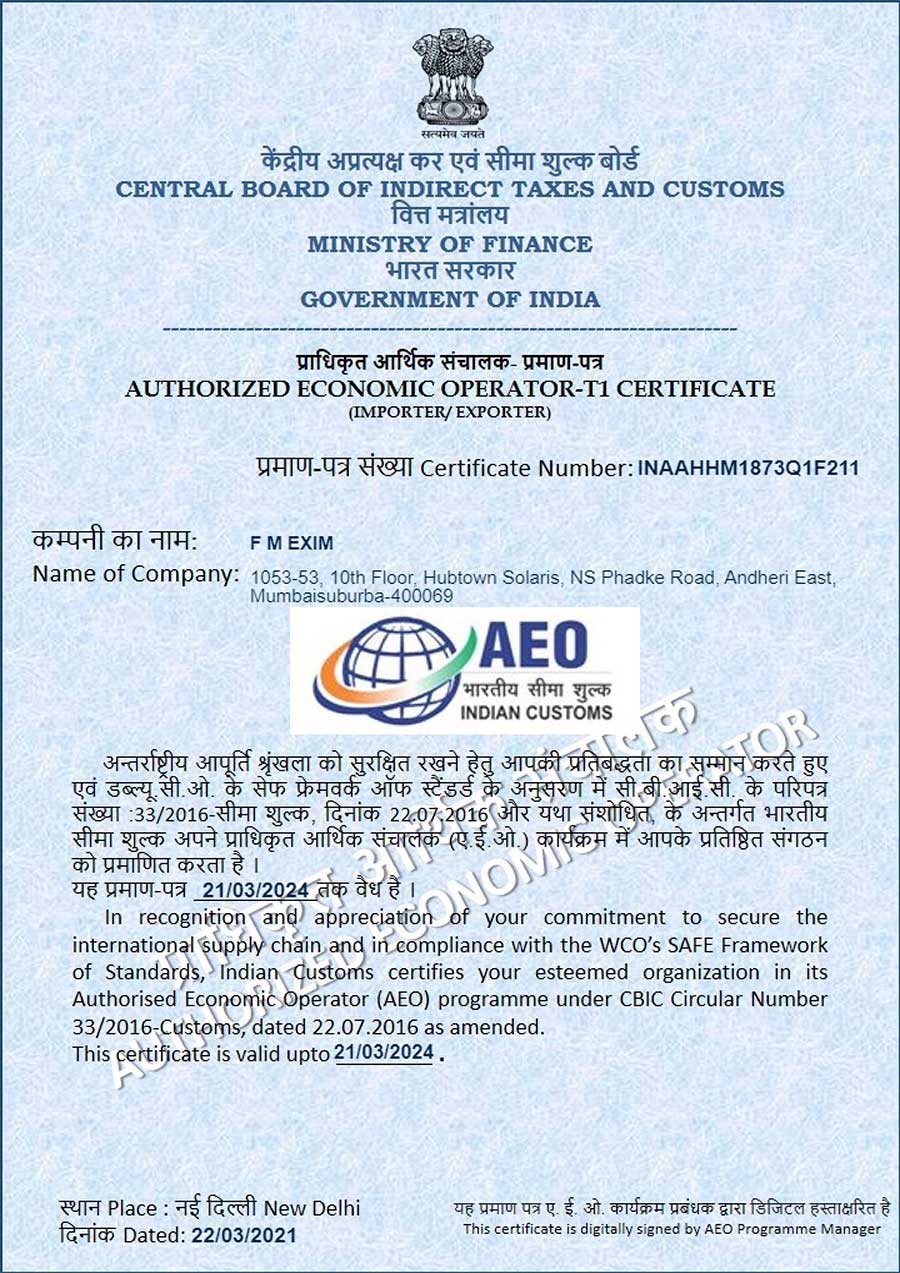 AOE Certificate